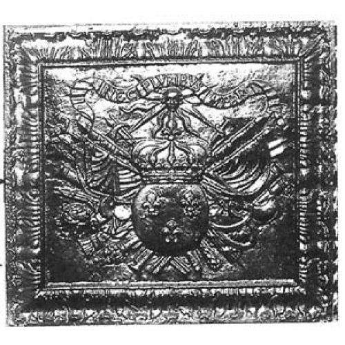 Nec pluribus impar